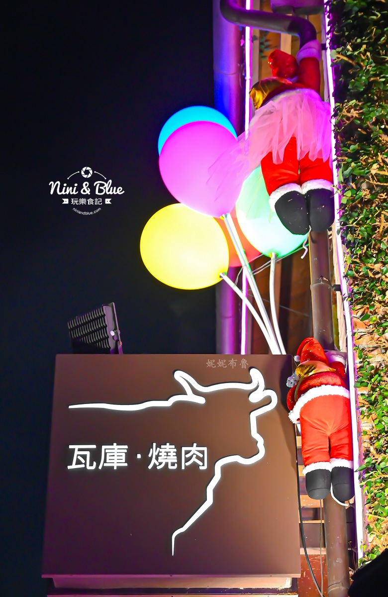 瓦庫燒肉 2025台中耶誕節 招牌