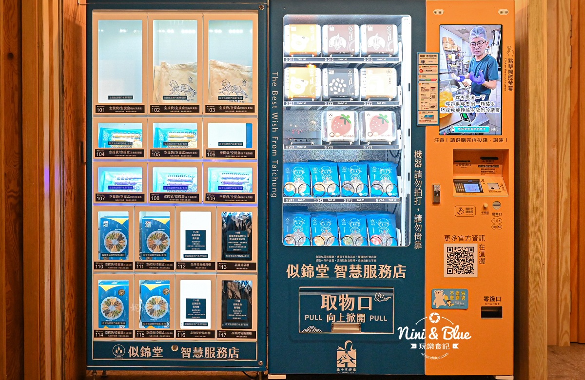 瓦庫燒肉 2025台中耶誕節 似錦堂