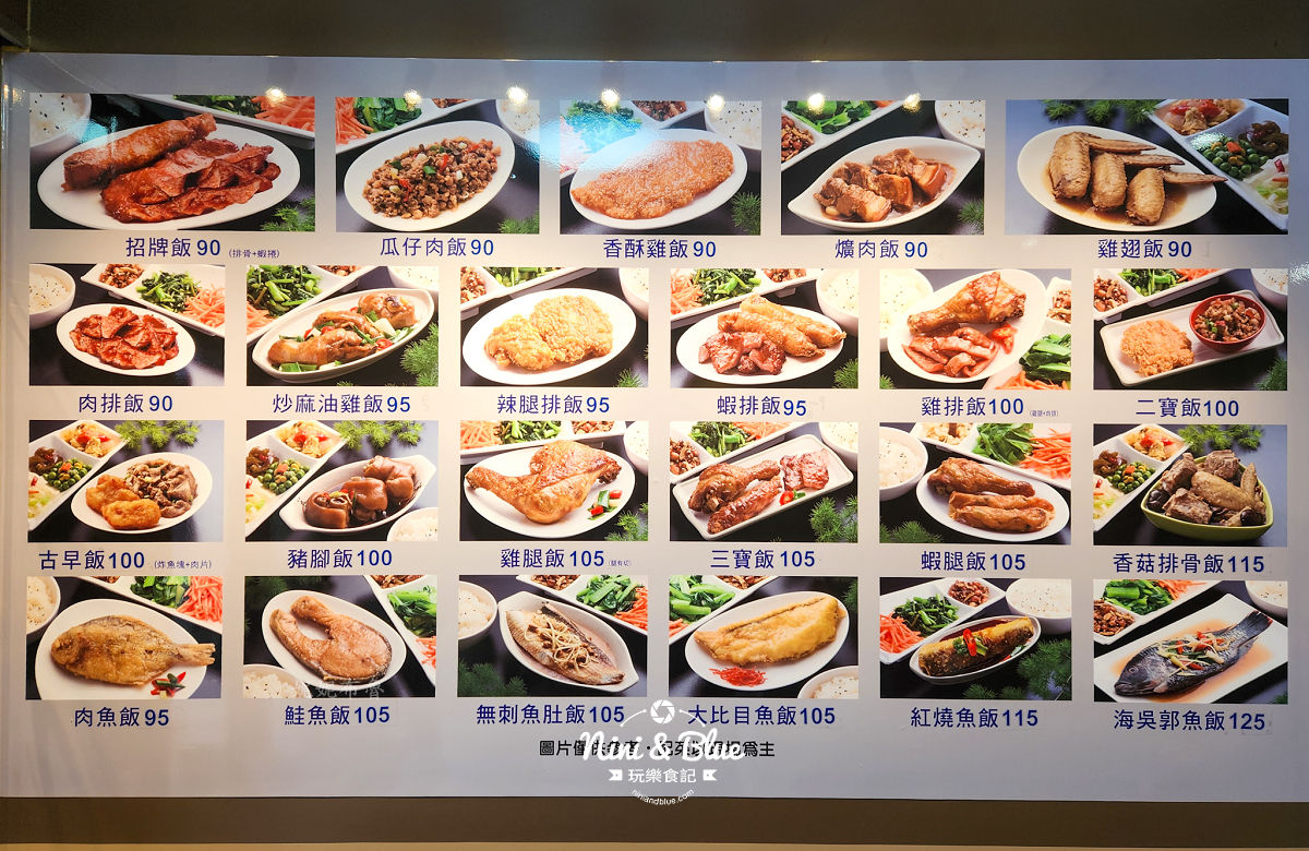 經典小排飯.台中便當01