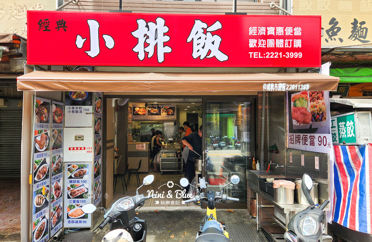 經典小排飯.台中便當10