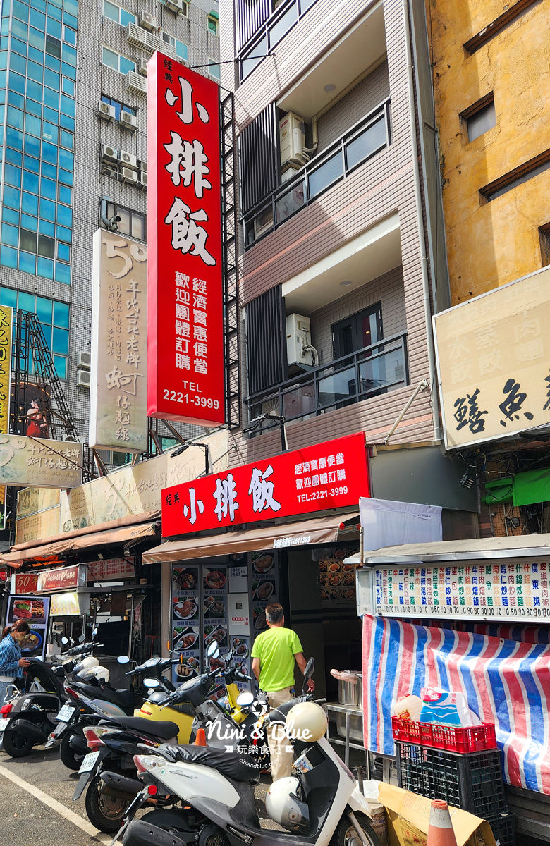 經典小排飯.台中便當11