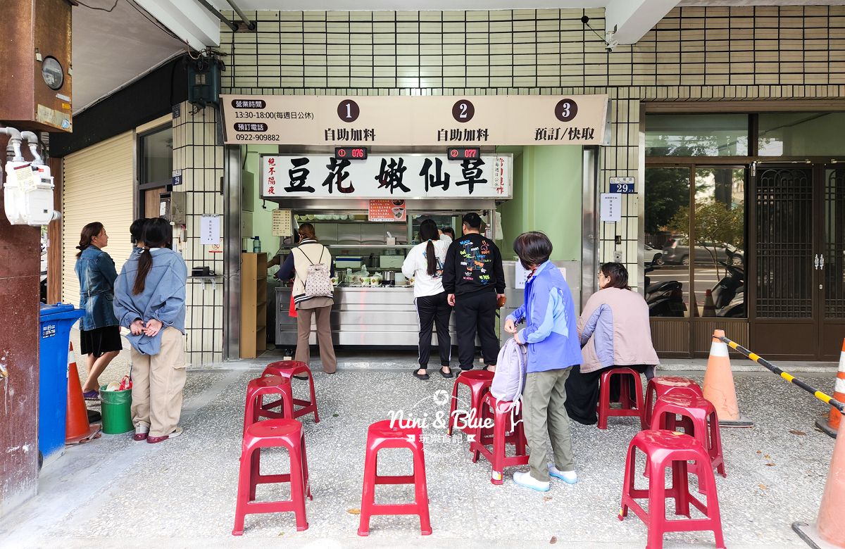 民生無名豆花202501