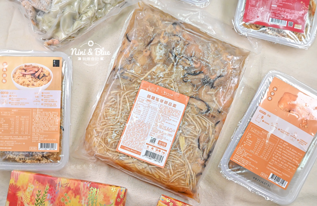 2026年冊子年菜 台中年菜 羹包裝 2026年冊子年菜 台中年菜 羹包裝