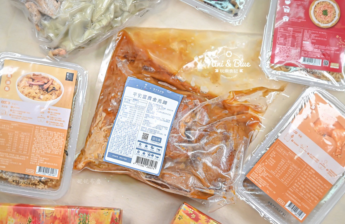 2026年冊子年菜 台中年菜 元蹄包裝 2026年冊子年菜 台中年菜 元蹄包裝