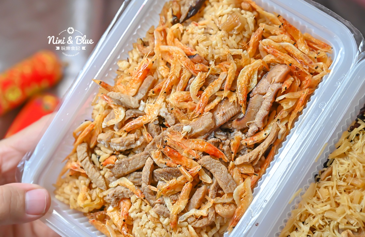 2026年冊子年菜 台中年菜 櫻花蝦油飯 2026年冊子年菜 台中年菜 櫻花蝦油飯