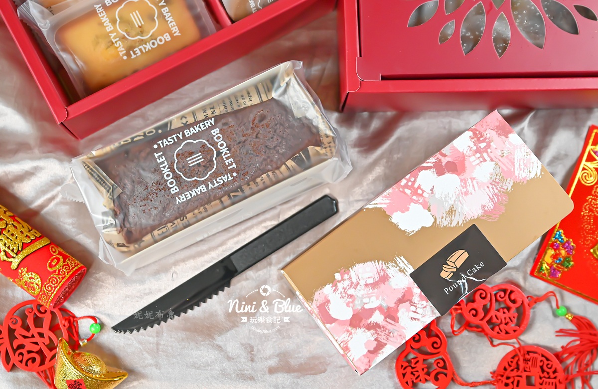 2026年冊子年菜 台中年菜 磅蛋糕 2026年冊子年菜 台中年菜 磅蛋糕