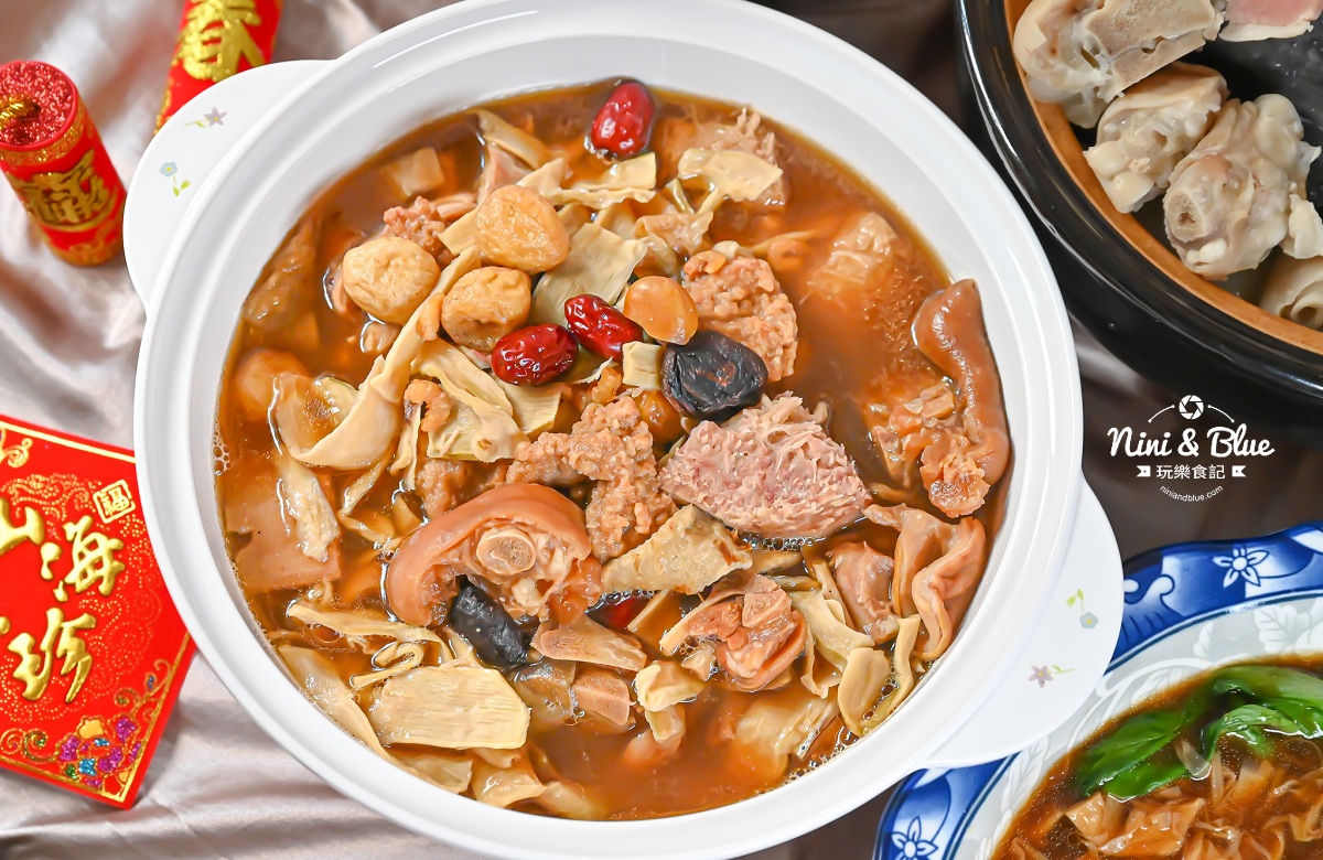 2026年冊子年菜 台中年菜 佛跳牆 2026年冊子年菜 台中年菜 佛跳牆