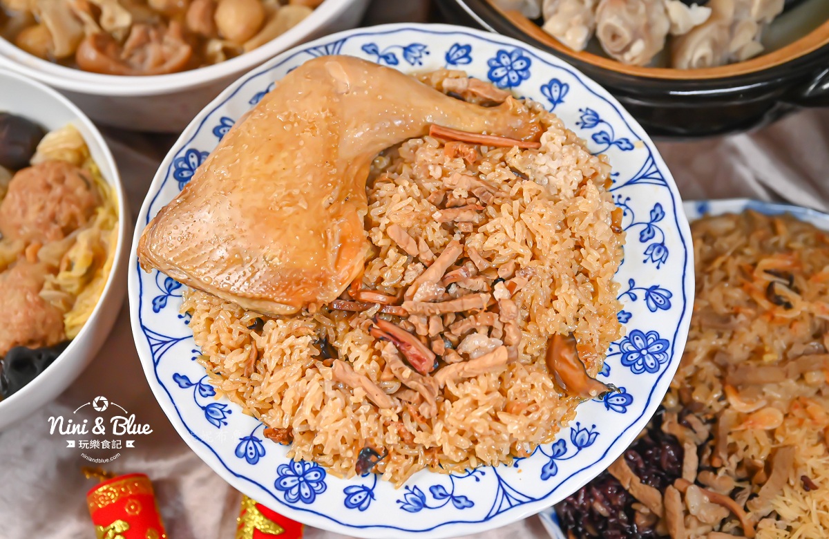 2026年冊子年菜 台中年菜 雞腿油飯 2026年冊子年菜 台中年菜 雞腿油飯