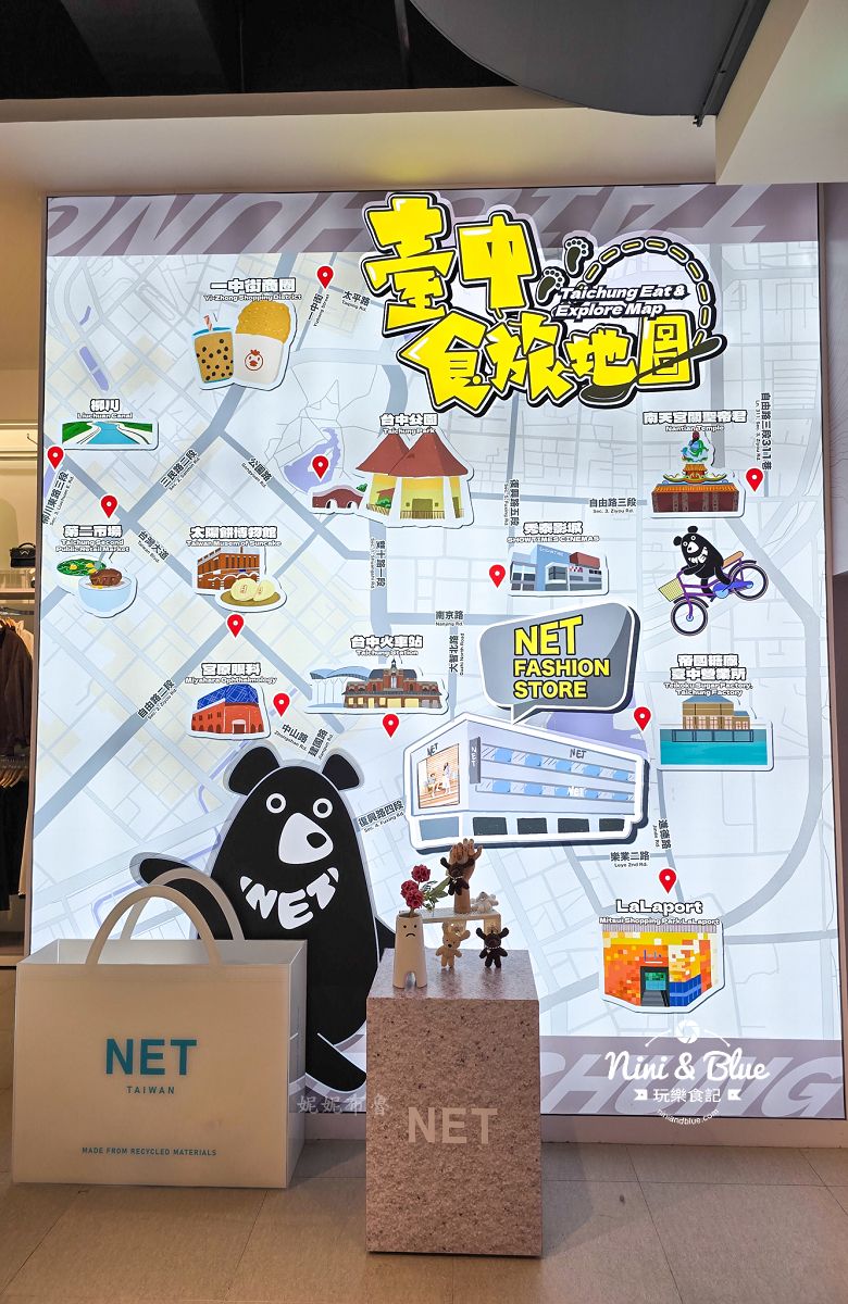 NET 台中復興店.台中火車站05 NET 台中復興店.台中火車站05