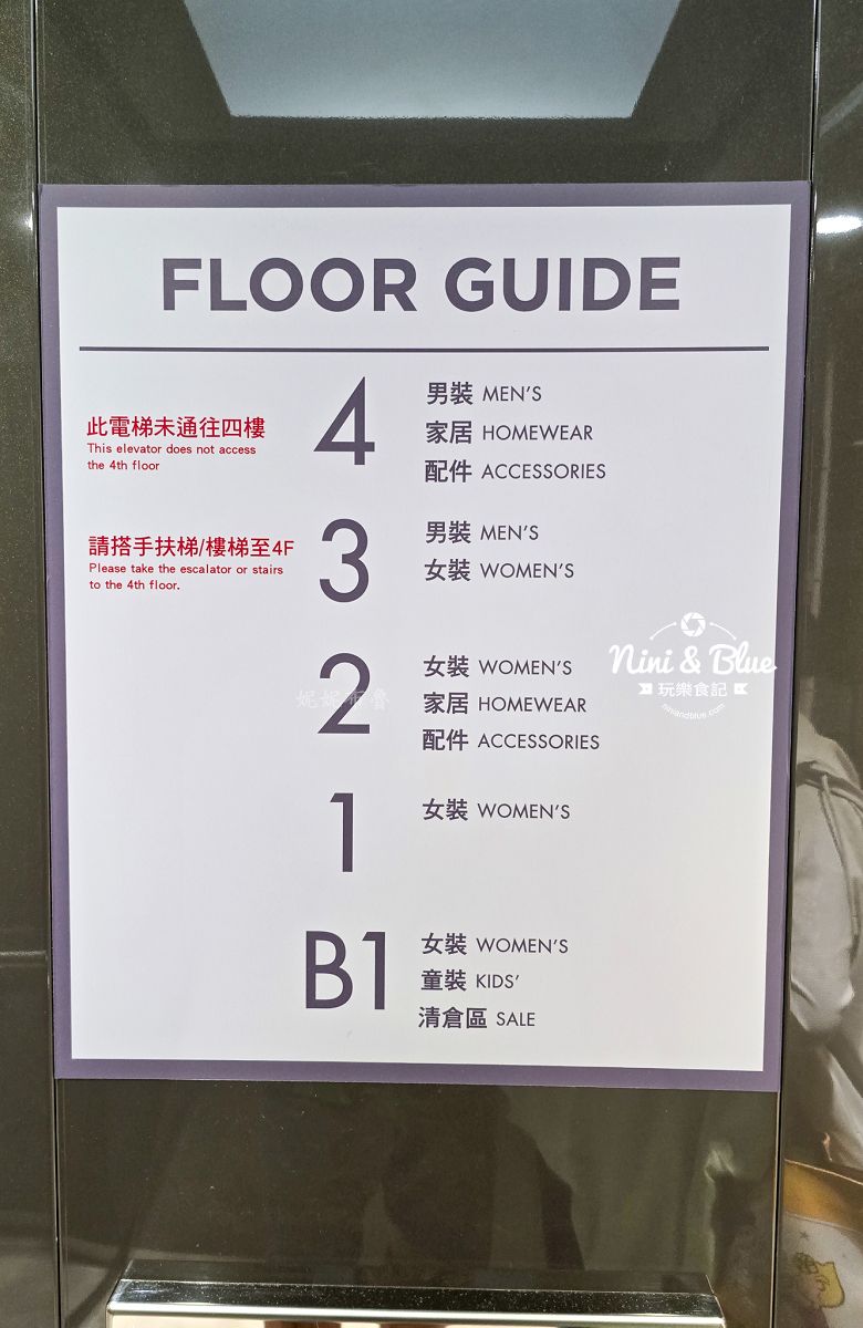 NET 台中復興店.台中火車站17 NET 台中復興店.台中火車站17