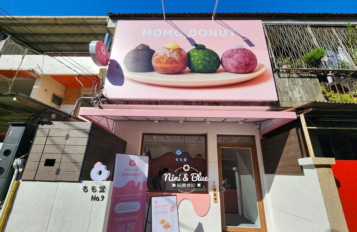 MOMO DONUT 日式生甜甜圈：台中勤美草悟道巷弄甜點，開幕買一送一優惠！ @Nini and Blue  玩樂食記