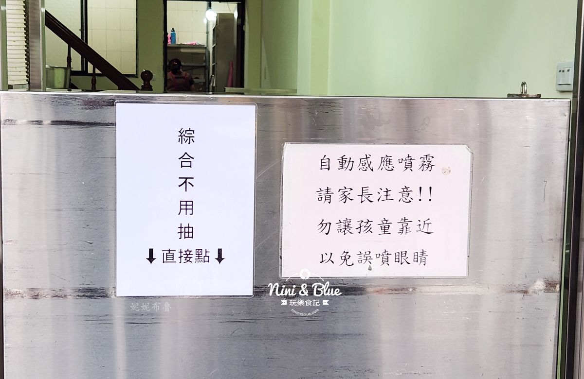 民生無名豆花202504 民生無名豆花202504