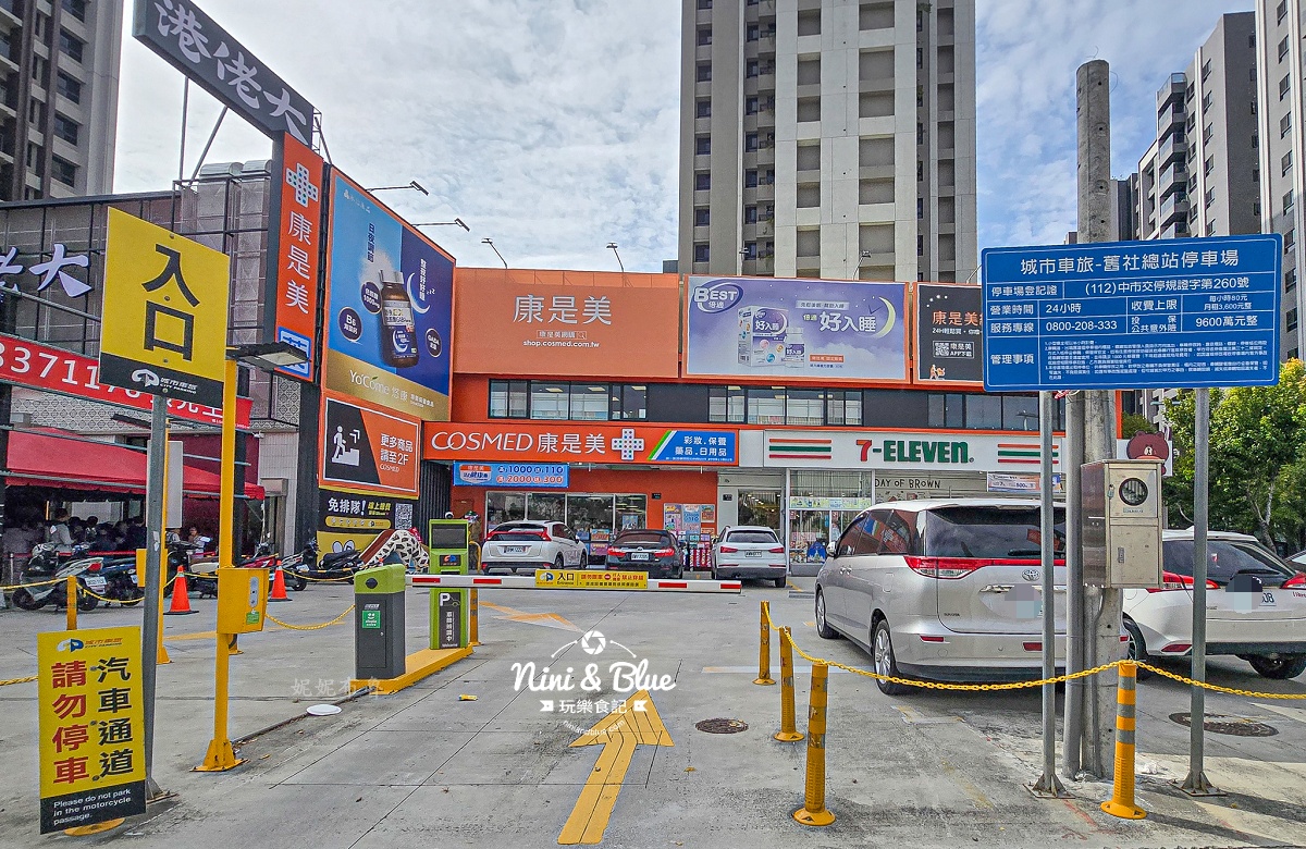 港佬大港式飲茶百匯吃到飽 停車場