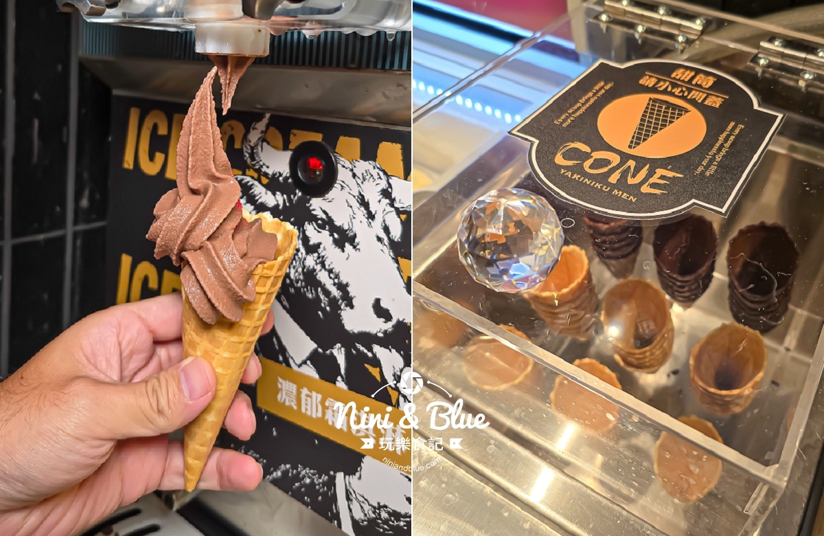 燒肉MEN 台中燒肉自助吧 冰