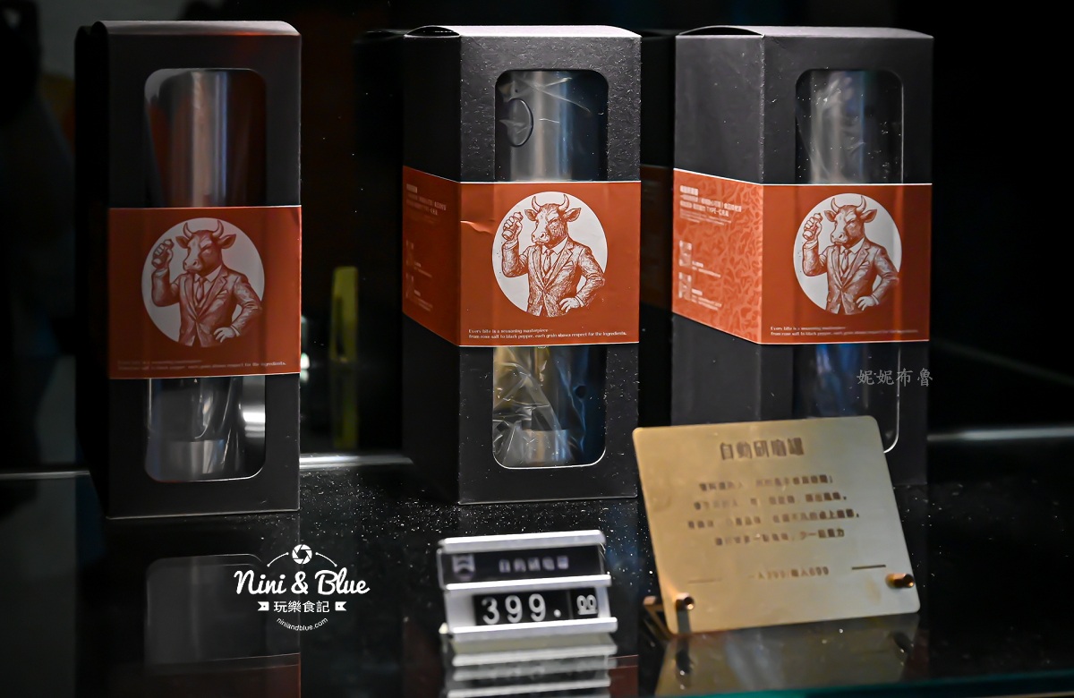 燒肉MEN 台中燒肉自助吧吃到飽 自動研磨罐