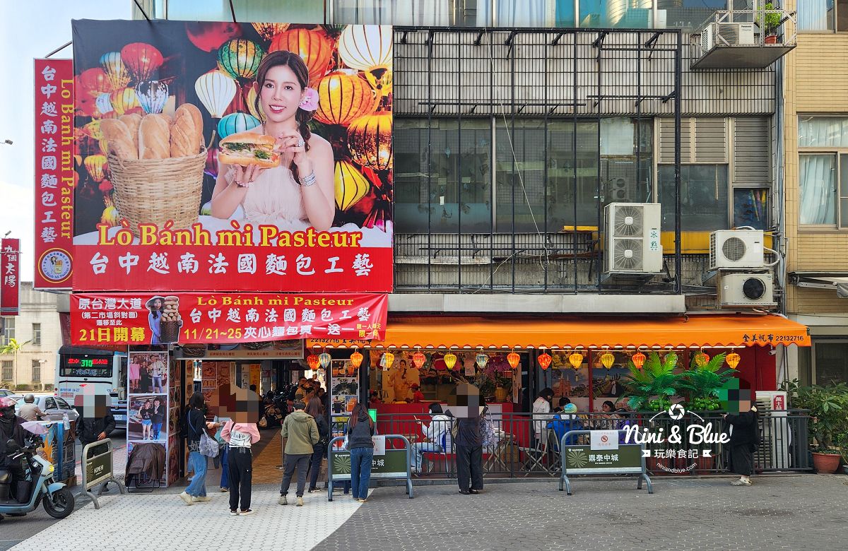 越南法國麵包工藝 自由路店07