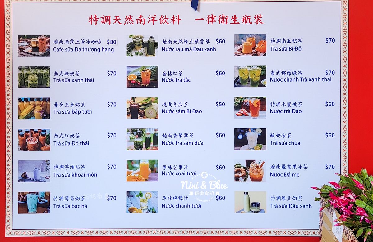 越南法國麵包工藝 自由路店08