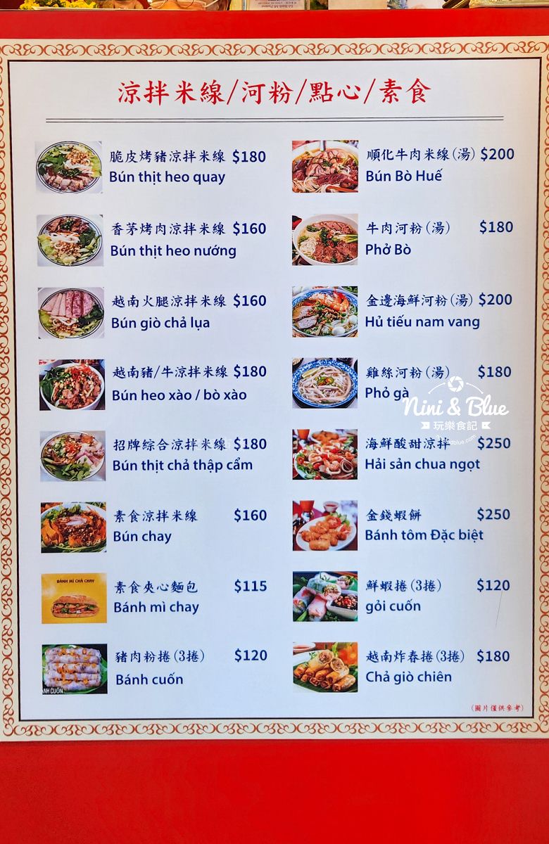 越南法國麵包工藝 自由路店11