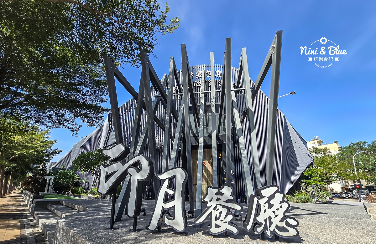 2026印月年菜外帶預訂價格