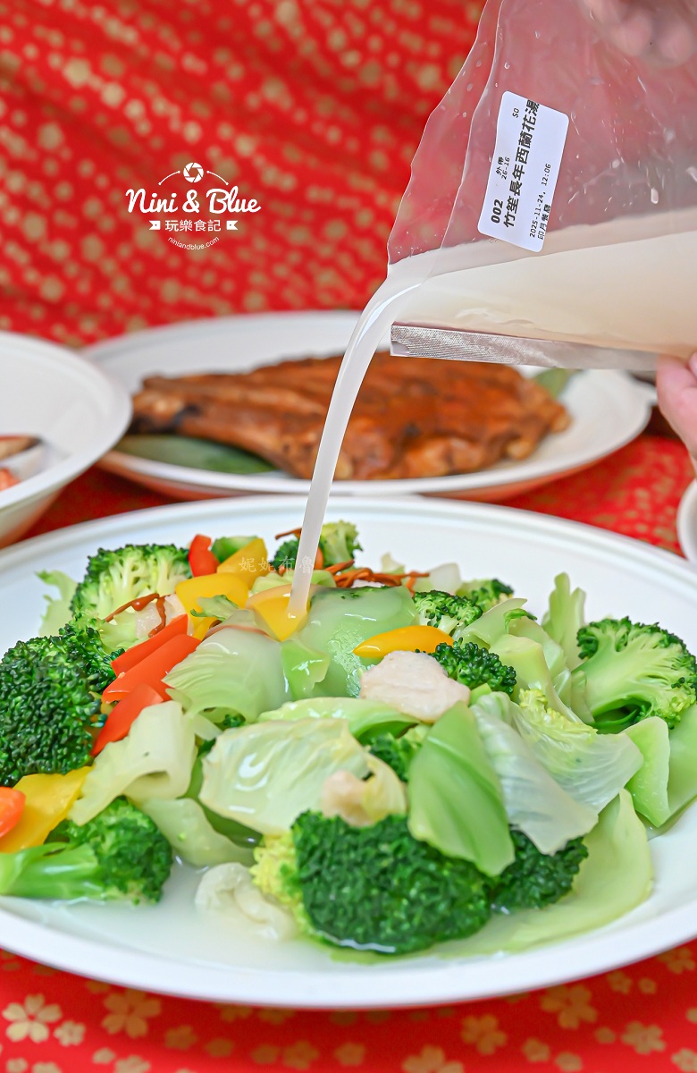 2026印月年菜外帶 花椰菜湯汁