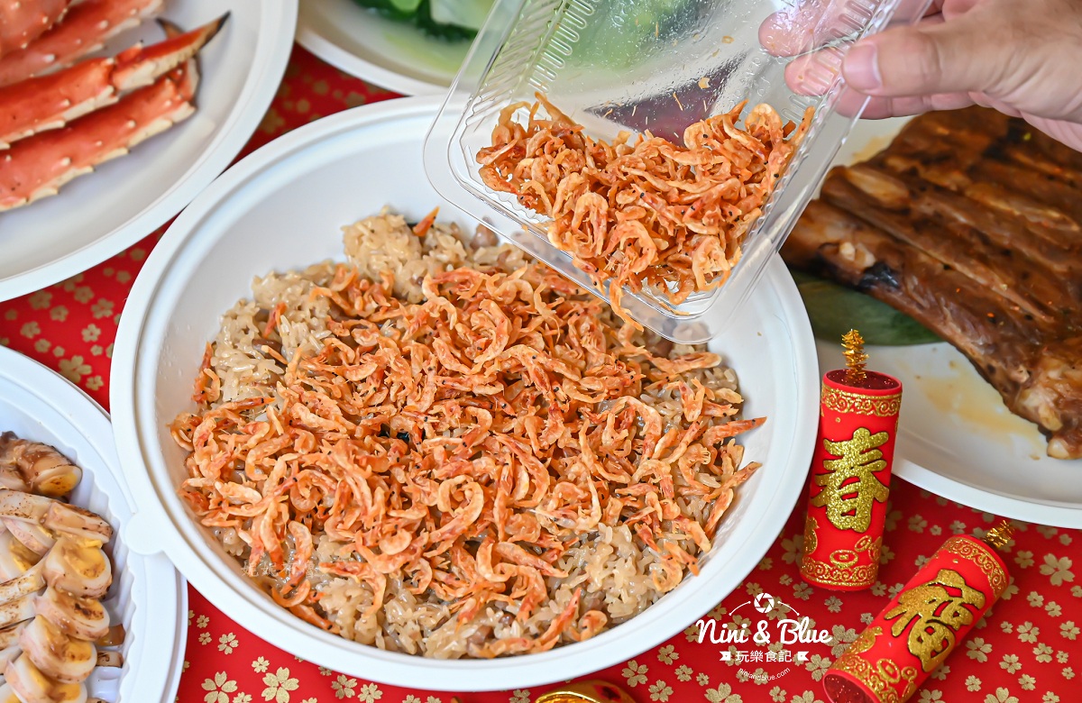 2026印月年菜外帶 櫻花蝦