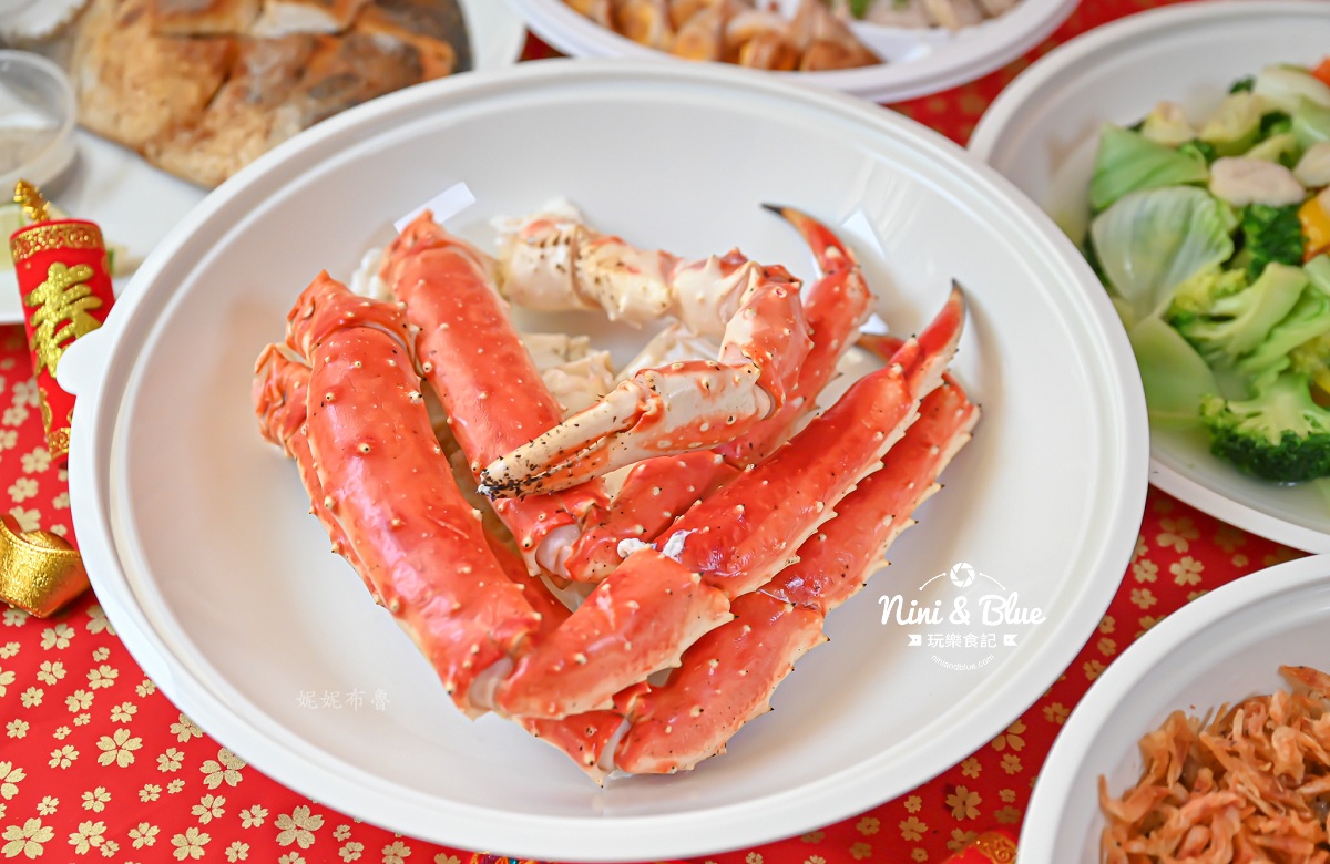 2026印月年菜外帶 帝王蟹腳