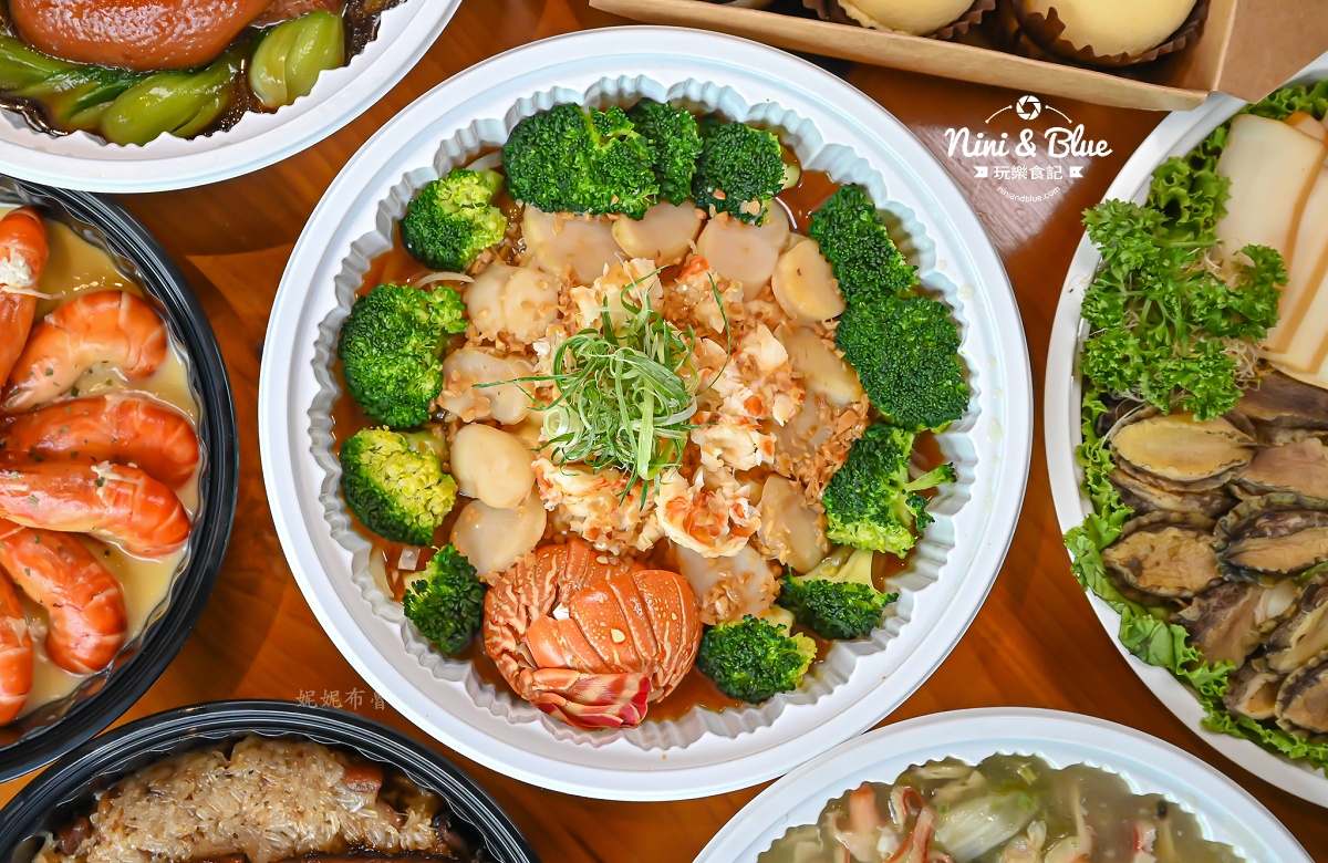 台中年菜鴻龍宴熱年菜外帶 龍蝦