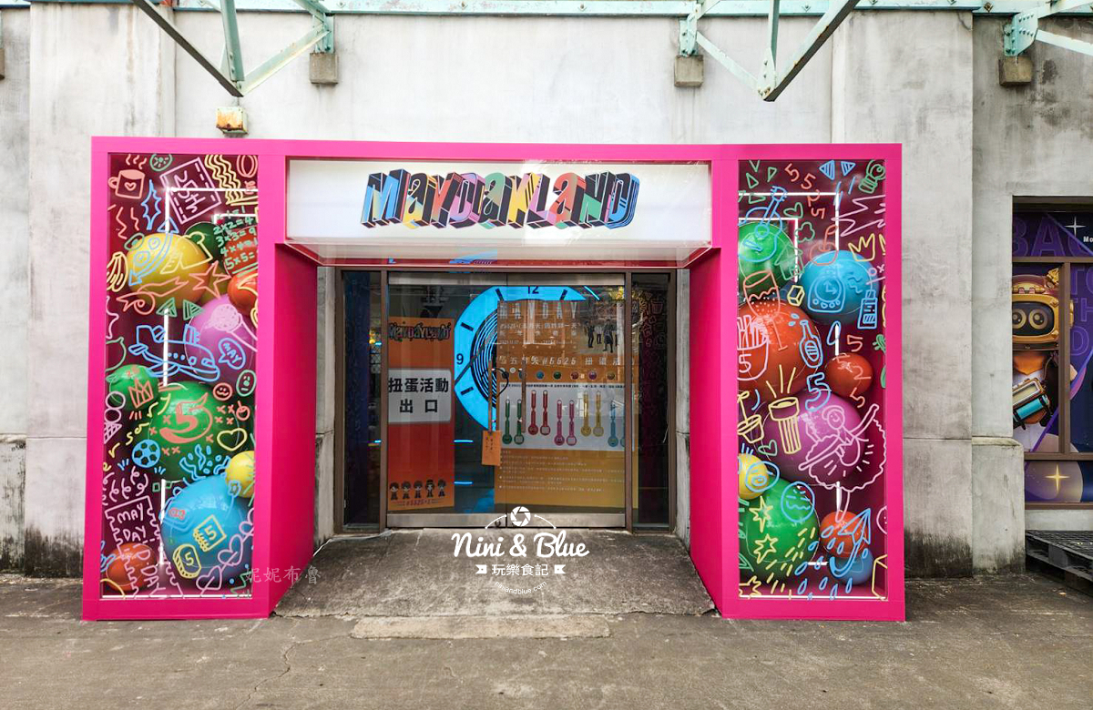 MAYDAYLAND store文化部文化資產園區02