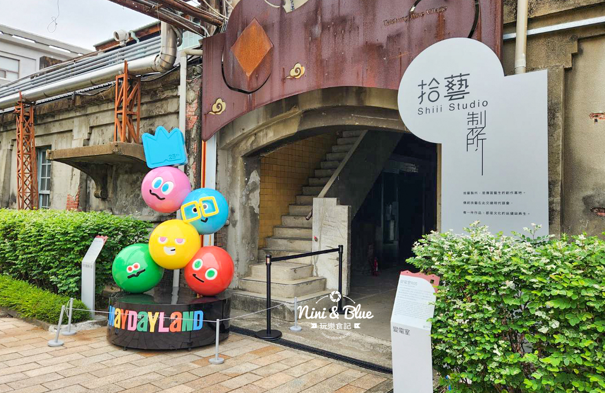 MAYDAYLAND store文化部文化資產園區03