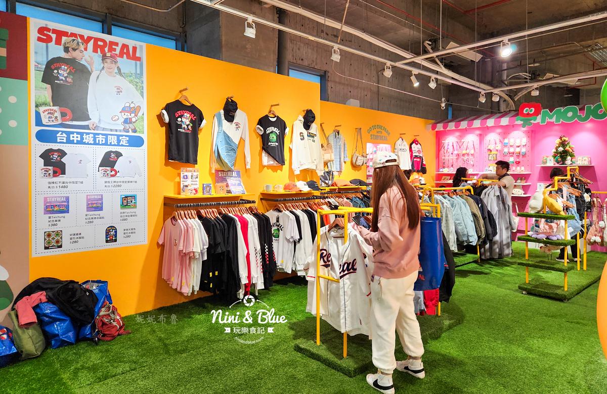 STAYREAL PARK 純真公園台中站13