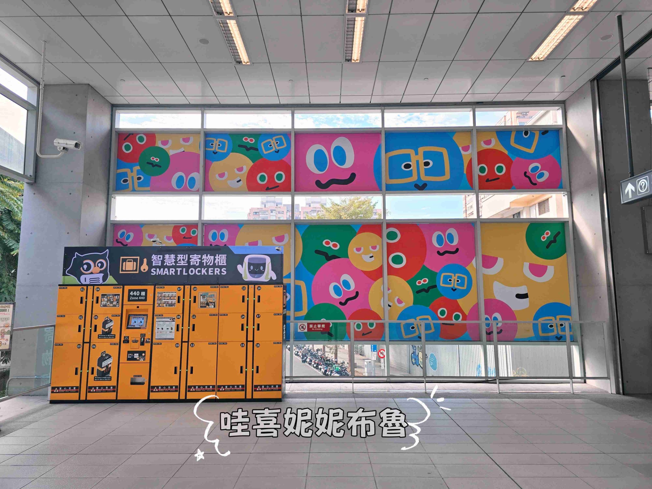 五月天台中景點08