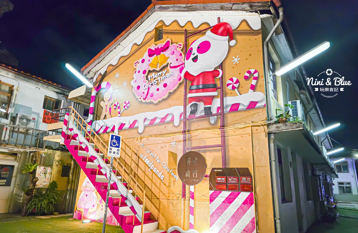 台中審計新村foodpanda耶誕村17 台中審計新村foodpanda耶誕村17