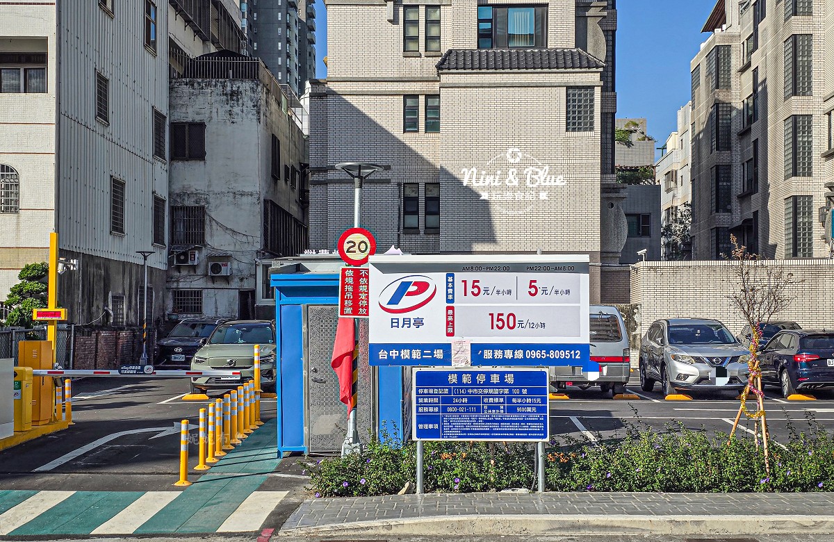 艾初早午餐模範店 勤美早餐 菜單 停車場收費