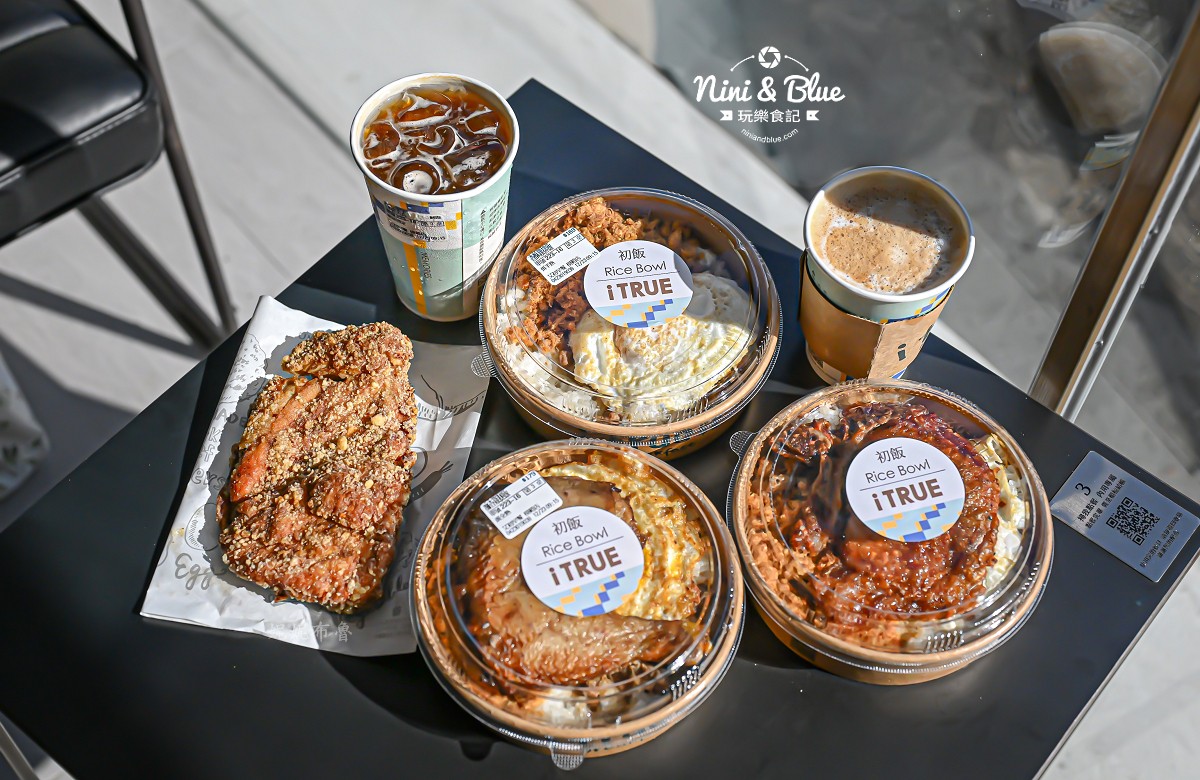 艾初早午餐模範店 勤美早餐 菜單 便當系列