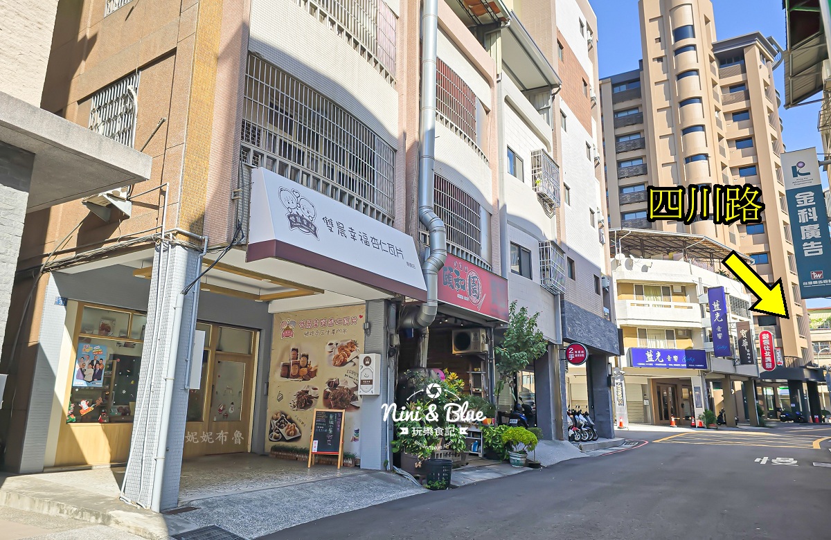 雙晨幸福杏仁瓦片 價格 四川路 雙晨幸福杏仁瓦片 價格 四川路