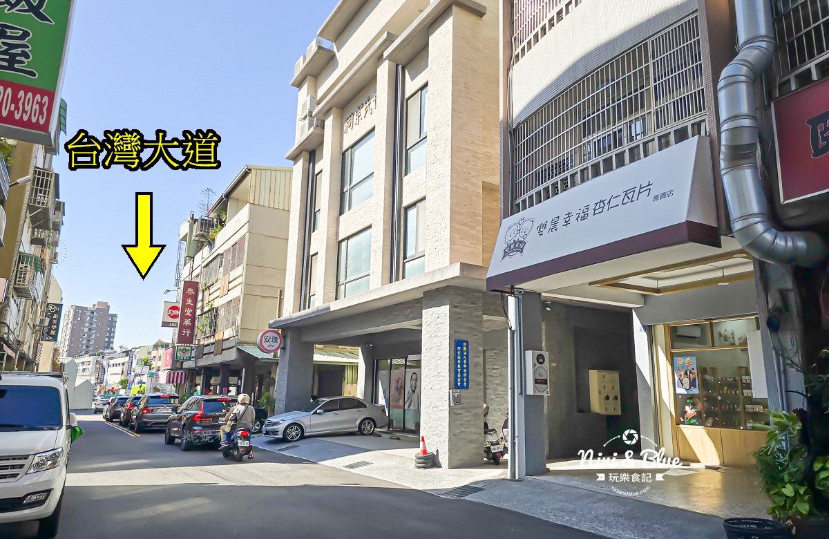 雙晨幸福杏仁瓦片 價格 台灣大道 雙晨幸福杏仁瓦片 價格 台灣大道