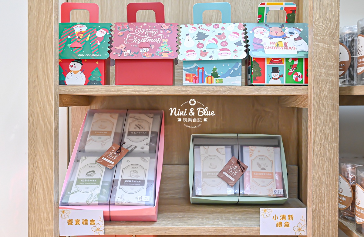 雙晨幸福杏仁瓦片 價格 禮盒 雙晨幸福杏仁瓦片 價格 禮盒