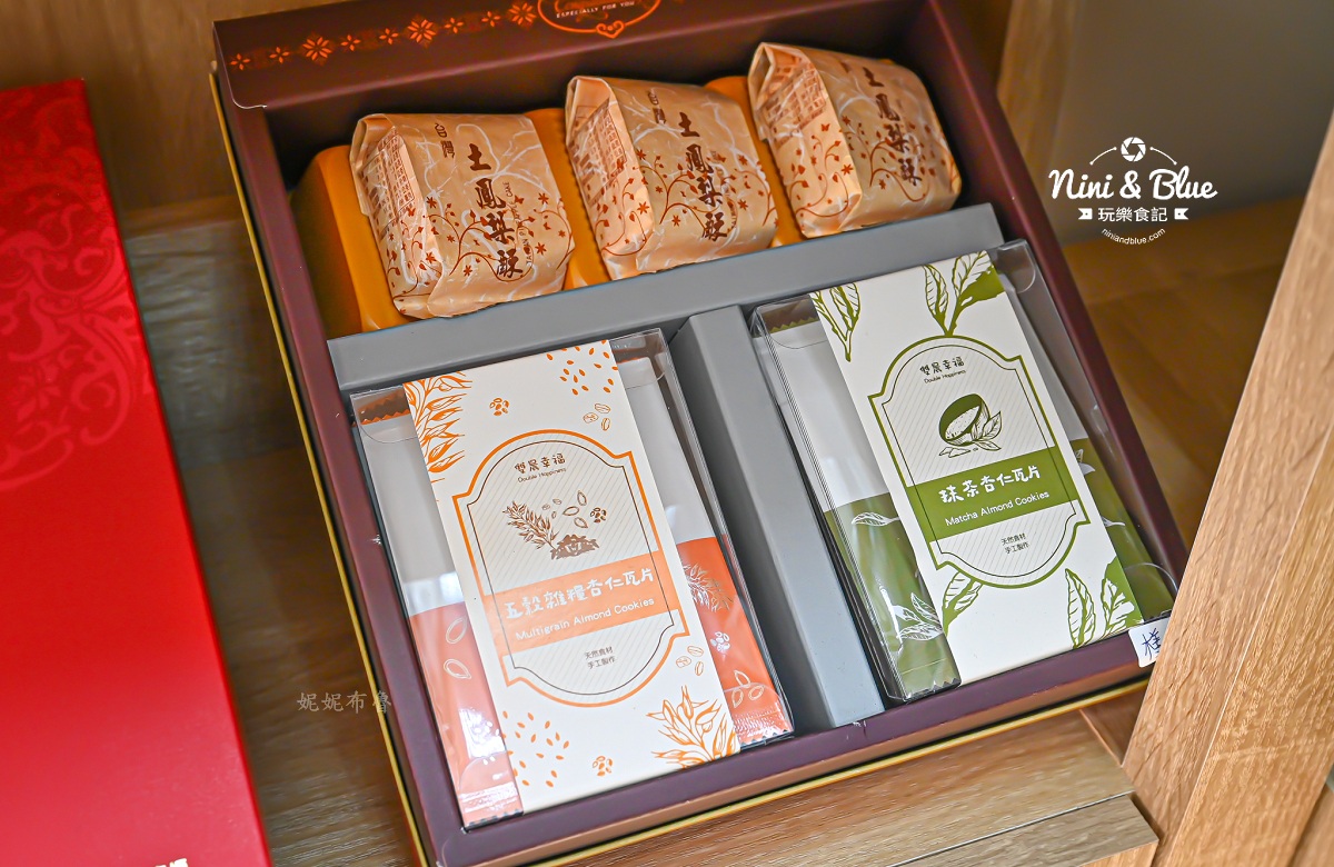 雙晨幸福杏仁瓦片 價格 鳳梨酥 雙晨幸福杏仁瓦片 價格 鳳梨酥