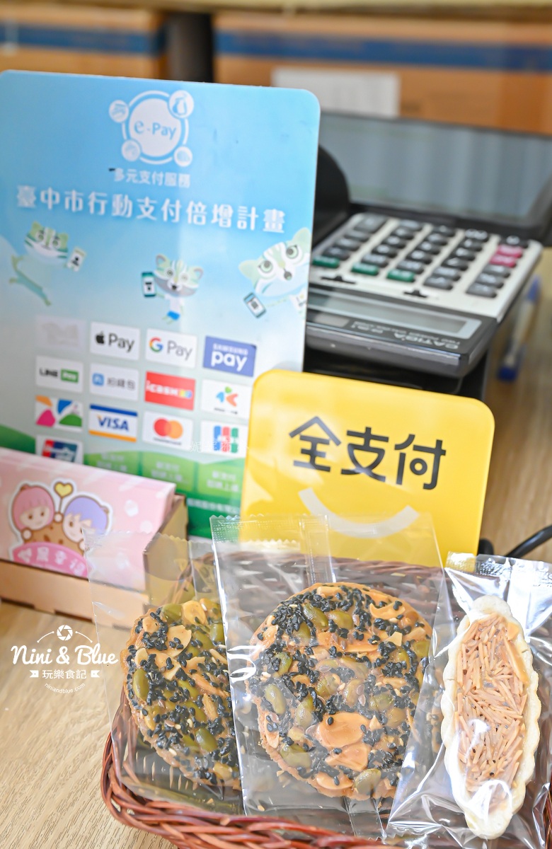 雙晨幸福杏仁瓦片 價格 支付方式 雙晨幸福杏仁瓦片 價格 支付方式