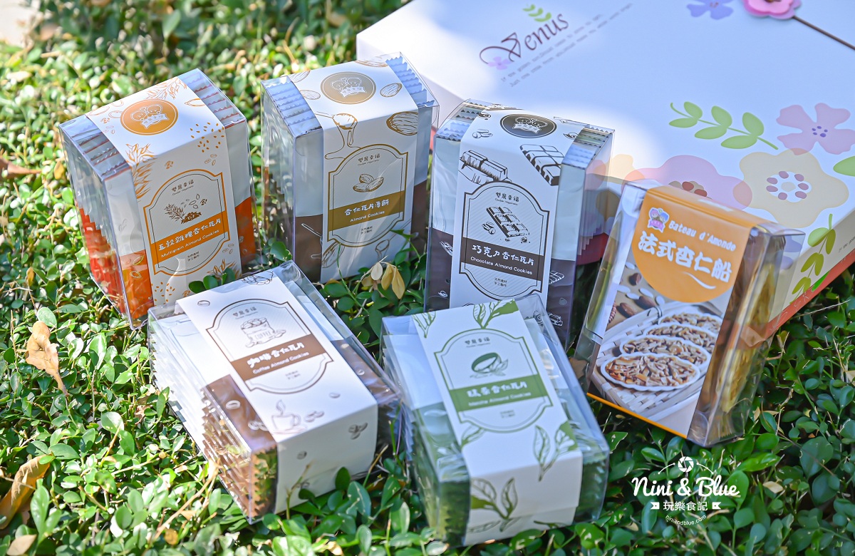 雙晨幸福杏仁瓦片 價格 六種口味 雙晨幸福杏仁瓦片 價格 六種口味