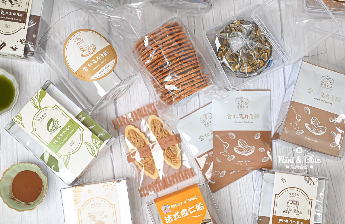 雙晨幸福杏仁瓦片 價格 打開包裝 雙晨幸福杏仁瓦片 價格 打開包裝