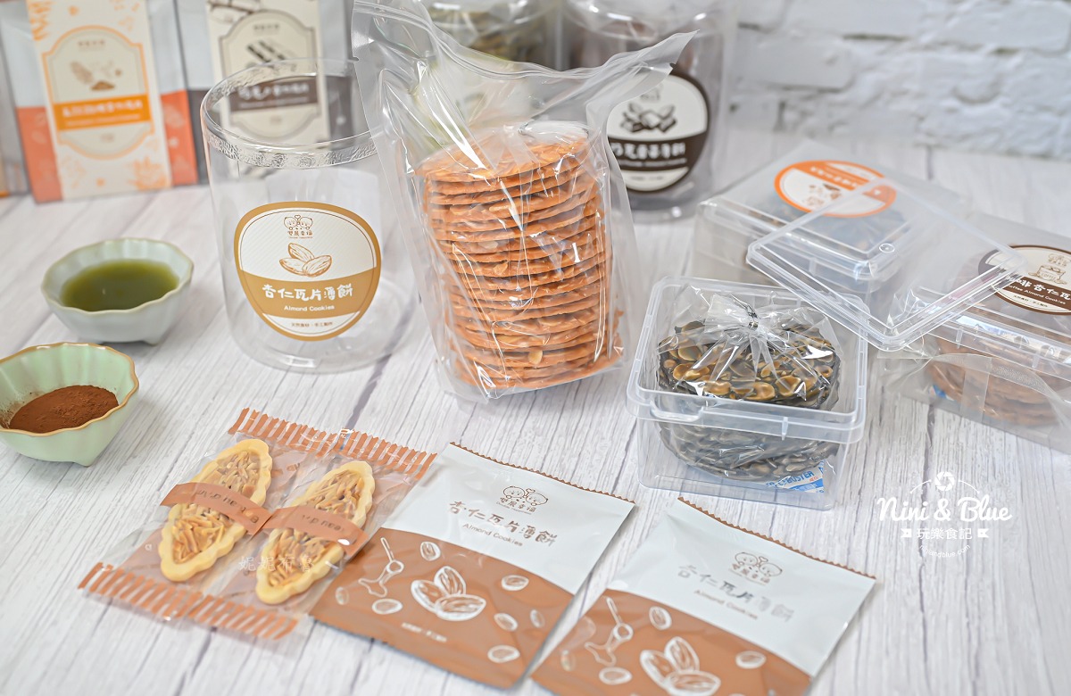 雙晨幸福杏仁瓦片 價格 輕巧盒 雙晨幸福杏仁瓦片 價格 輕巧盒