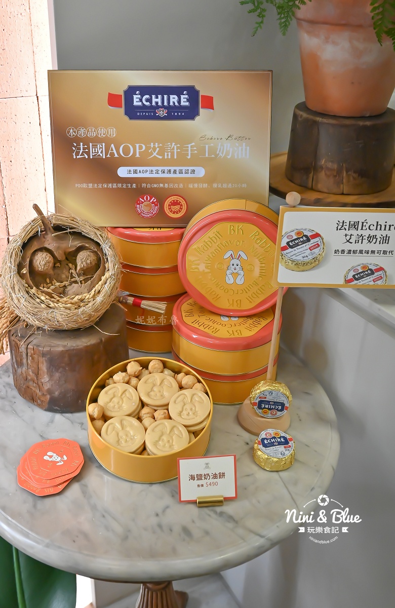 黑色小白兔 台中伴手禮 奶油餅