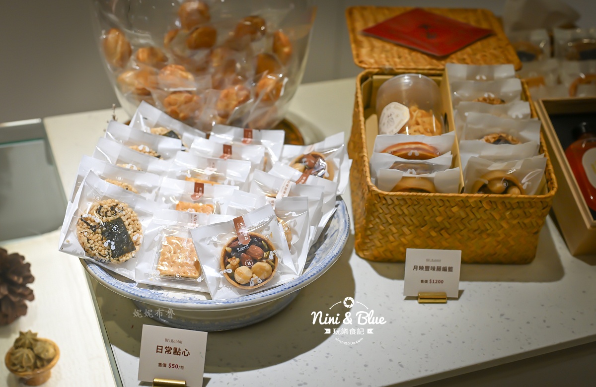 黑色小白兔 台中伴手禮 過年 酒漬柑橘 日常點心