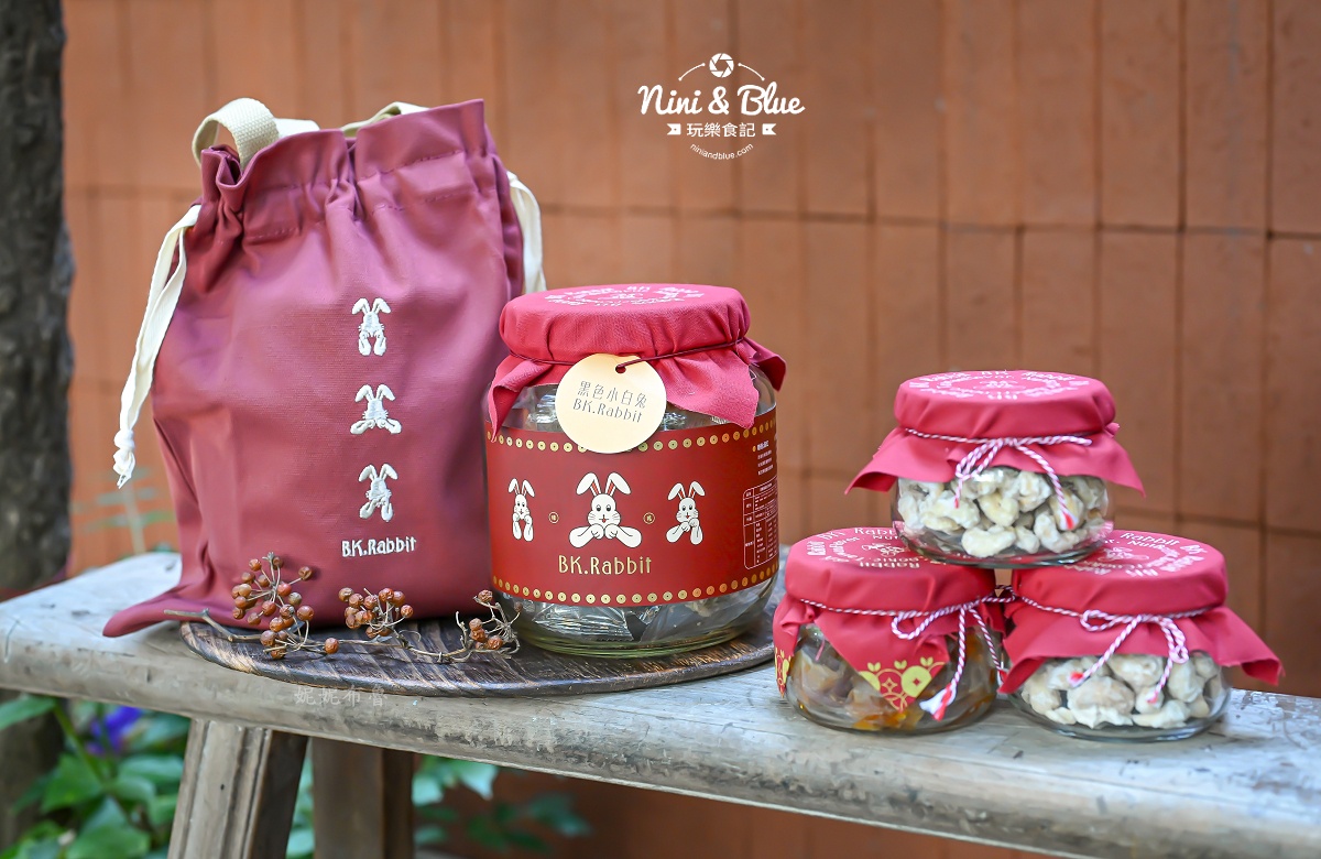 黑色小白兔 台中伴手禮 過年 酒漬柑橘 玻璃罐2