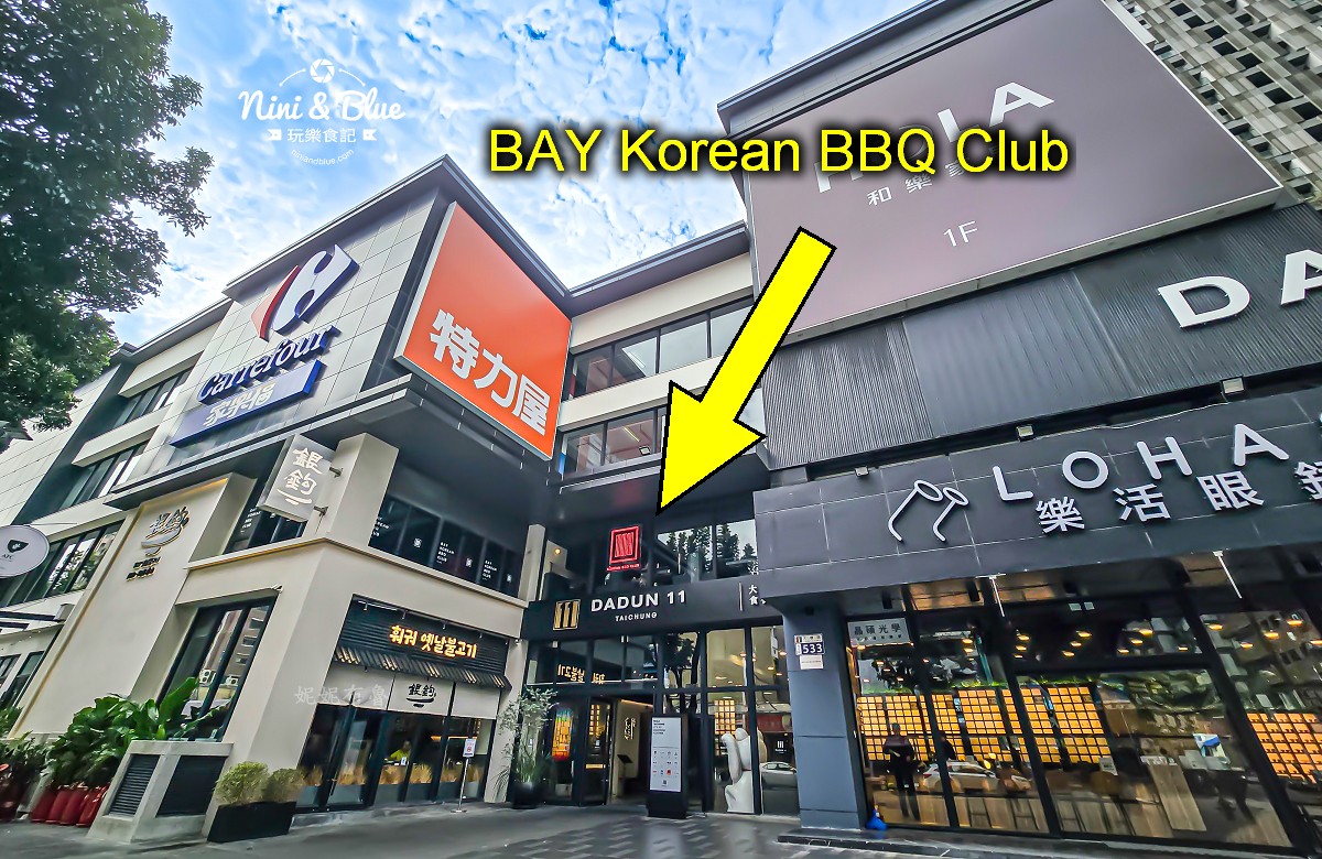 BAY Korean BBQ Club台中韓式燒肉 入口處