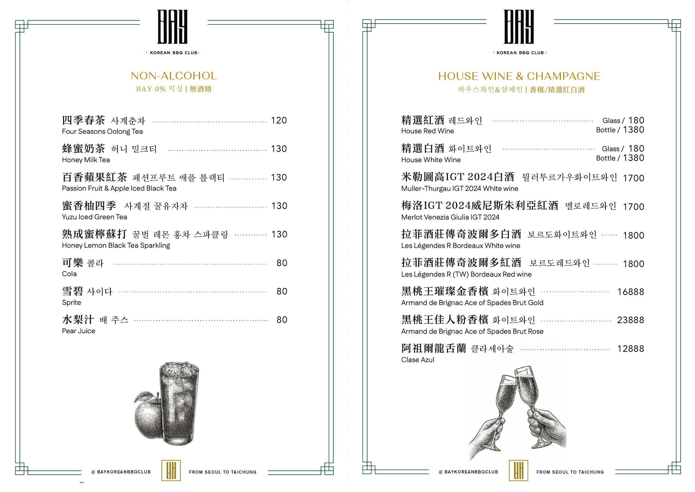 BAY Korean BBQ菜單6