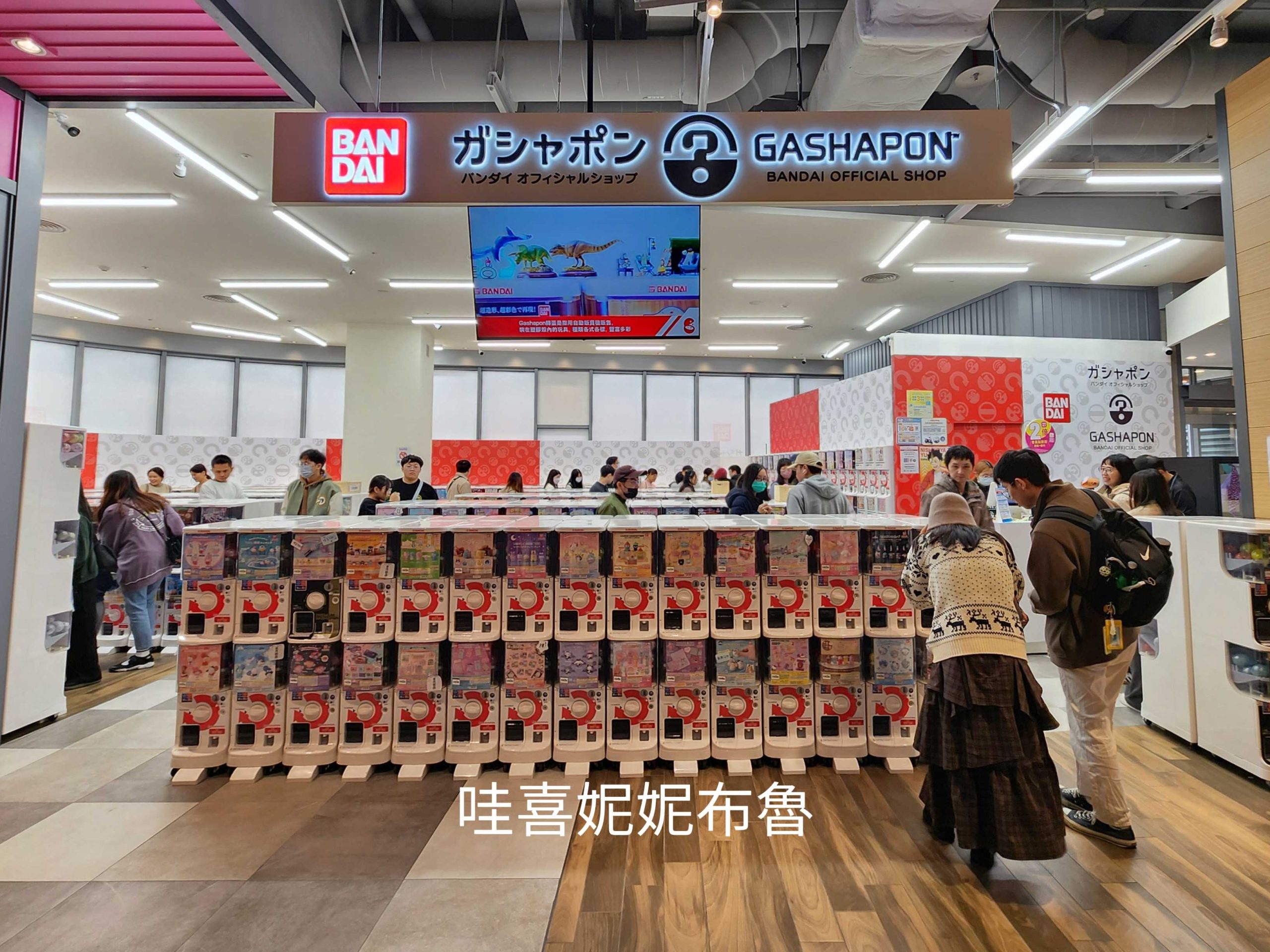 GBO萬代官方扭蛋專賣店 台中LaLaport門市01 GBO萬代官方扭蛋專賣店 台中LaLaport門市01