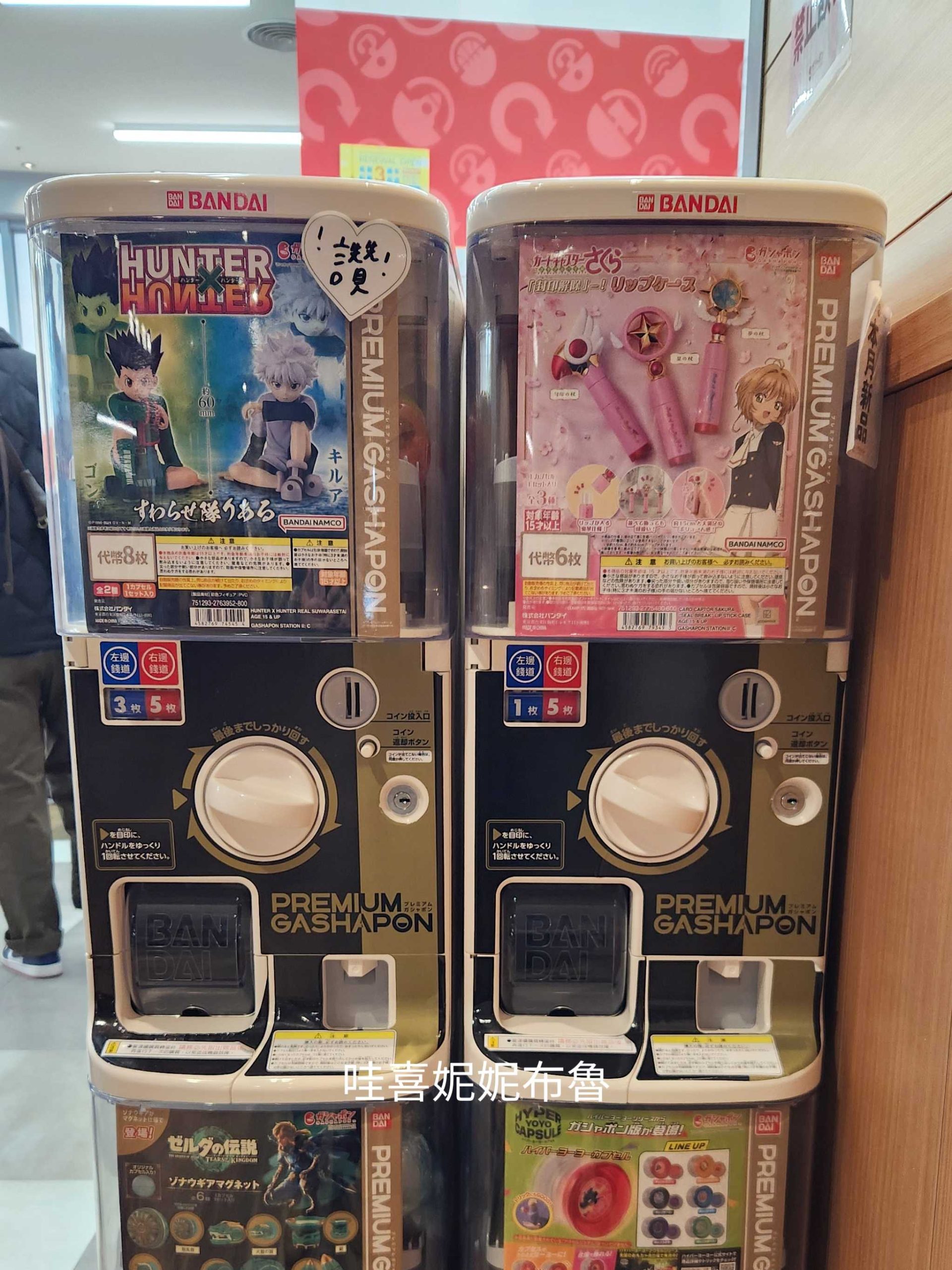 GBO萬代官方扭蛋專賣店 台中LaLaport門市02 GBO萬代官方扭蛋專賣店 台中LaLaport門市02