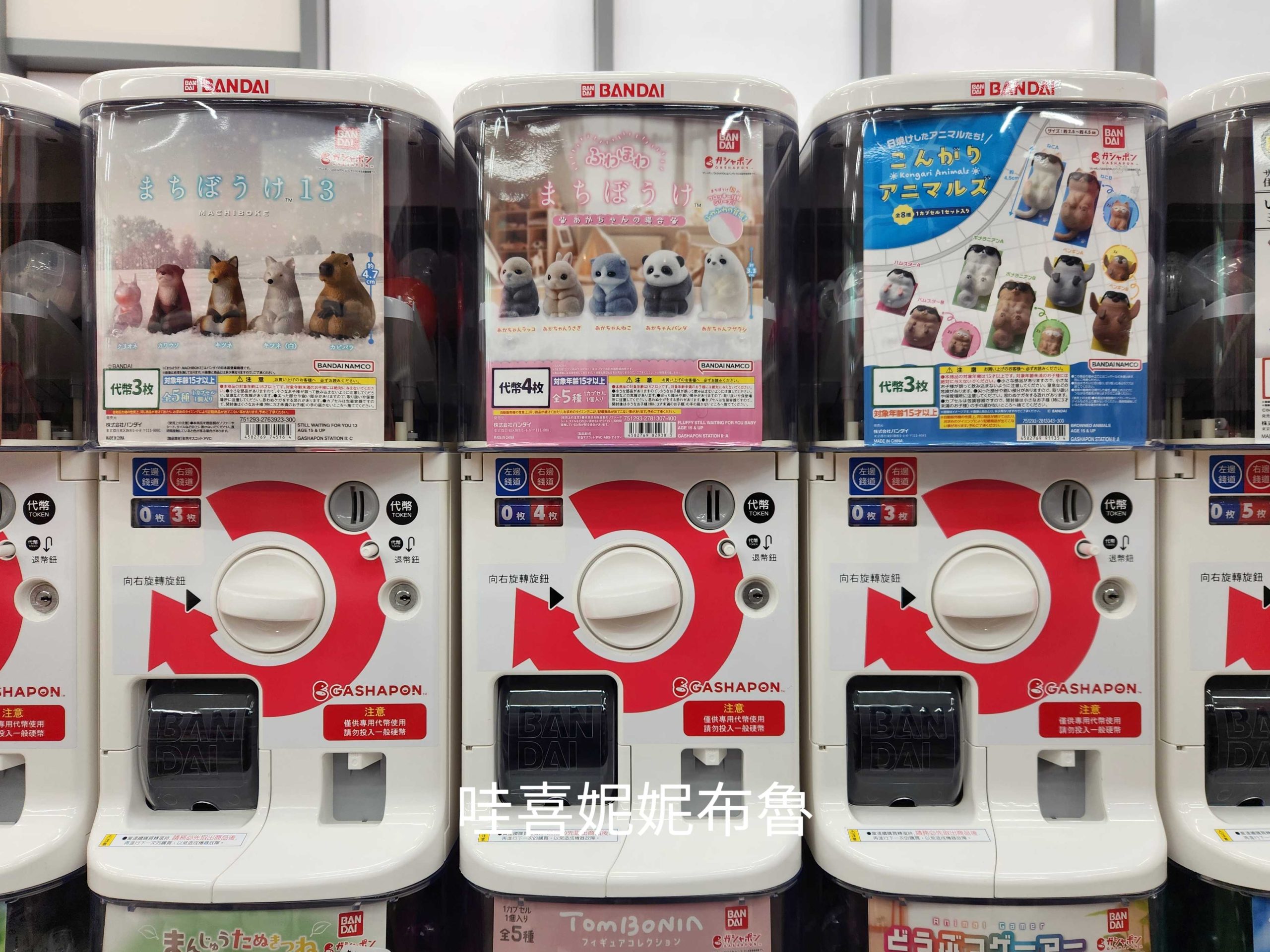 GBO萬代官方扭蛋專賣店 台中LaLaport門市03 GBO萬代官方扭蛋專賣店 台中LaLaport門市03